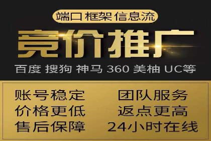 短视频平台上的信息流大师运营技巧