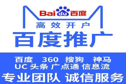 开户返点模式在电商行业的成功案例