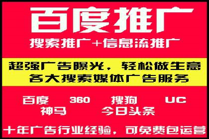 某公司sem竞价代运营前后效果对比分析