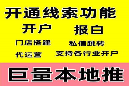 传统企业转型信息流营销的五个成功案例